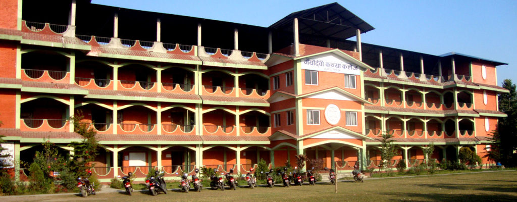Photo / Video Gallery | Maiya Devi Girls College